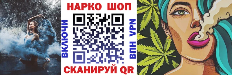 Купить наркотики цена Мураши Конопля  АМФ  Альфа ПВП  Гашиш  Меф 