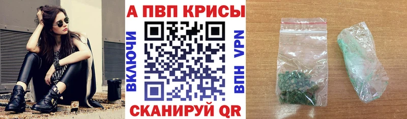 Alpha-PVP СК  Мураши 