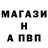 Меф VHQ Mari Olhovetc