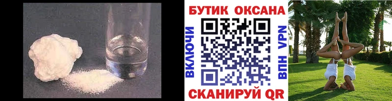 БУТИРАТ BDO 33%  что такое   kraken ссылки  Мураши 