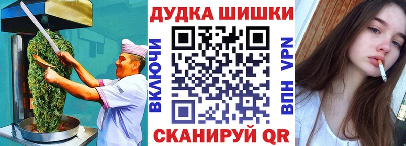 Еда ТГК марихуана  Мураши 