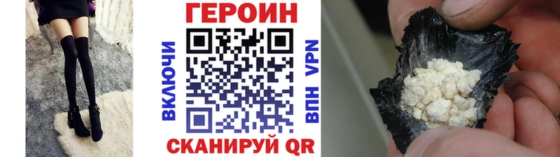 мориарти как зайти  Мураши  Героин хмурый  закладки 