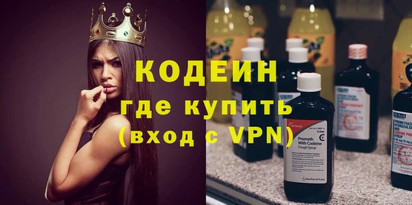 ГАЛЛЮЦИНОГЕННЫЕ ГРИБЫ Бугульма