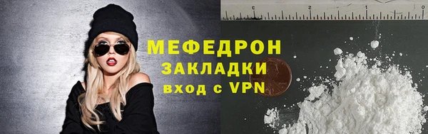 герыч Строитель
