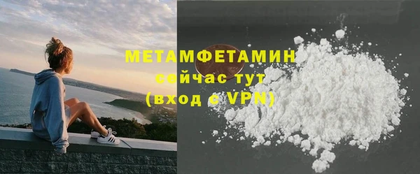 ГАЛЛЮЦИНОГЕННЫЕ ГРИБЫ Бугульма