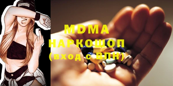mdma Струнино