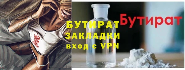 меф VHQ Бородино