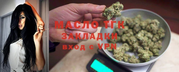 MESCALINE Бронницы