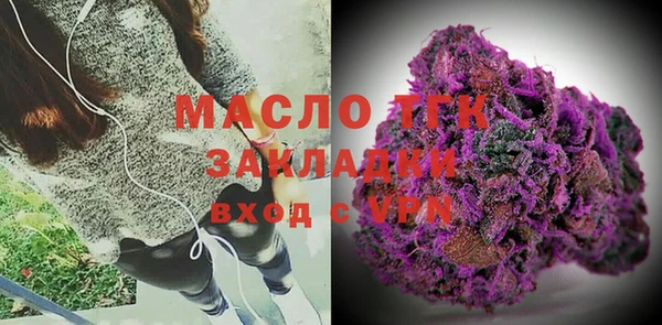 ГАЛЛЮЦИНОГЕННЫЕ ГРИБЫ Бугульма