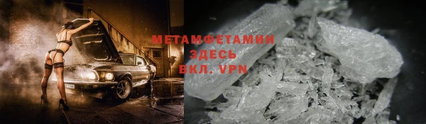 MESCALINE Бронницы