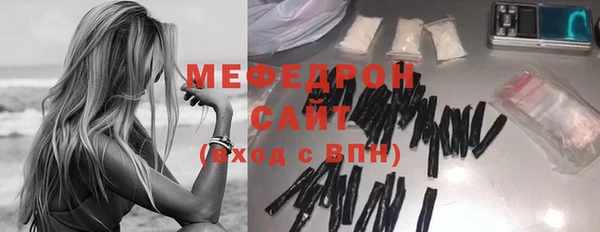 ГАЛЛЮЦИНОГЕННЫЕ ГРИБЫ Бугульма