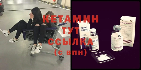 MESCALINE Бронницы