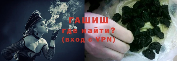 меф VHQ Бородино