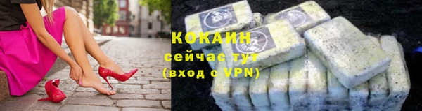 MESCALINE Бронницы