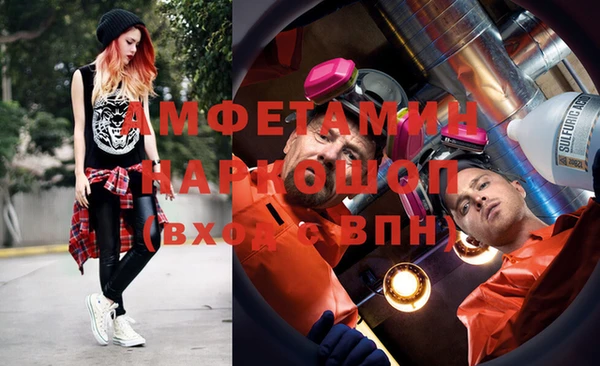 меф VHQ Бородино