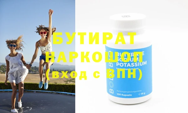 меф VHQ Бородино