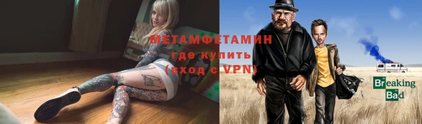 ГАЛЛЮЦИНОГЕННЫЕ ГРИБЫ Бугульма