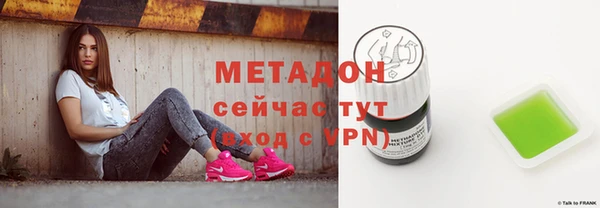 ГАЛЛЮЦИНОГЕННЫЕ ГРИБЫ Бугульма