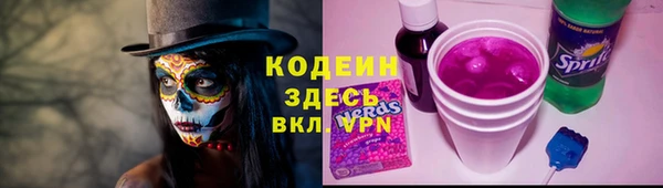 меф VHQ Бородино