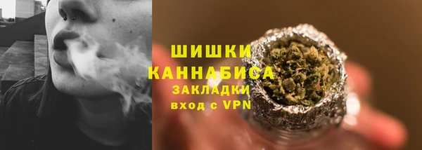 MESCALINE Бронницы