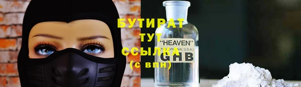 ГАЛЛЮЦИНОГЕННЫЕ ГРИБЫ Бугульма