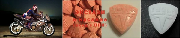 ГАЛЛЮЦИНОГЕННЫЕ ГРИБЫ Бугульма