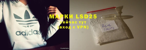 MESCALINE Бронницы