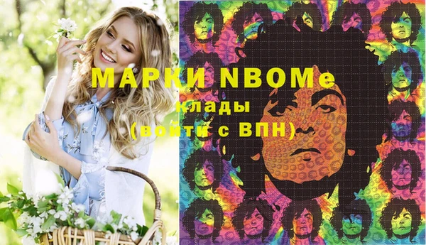 MESCALINE Бронницы