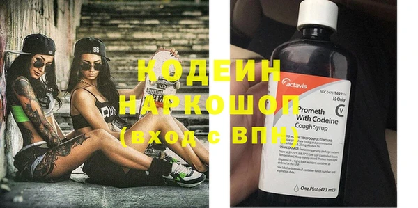 ГАЛЛЮЦИНОГЕННЫЕ ГРИБЫ Бугульма