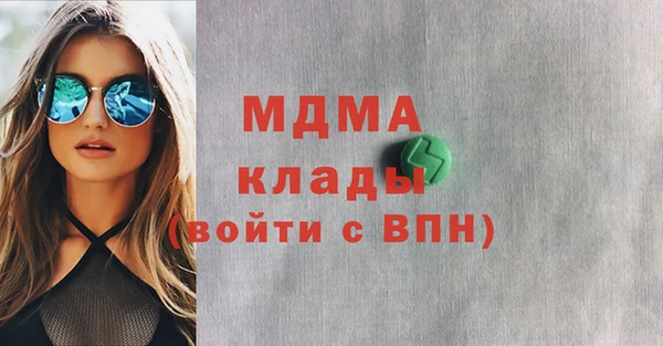 ГАЛЛЮЦИНОГЕННЫЕ ГРИБЫ Бугульма
