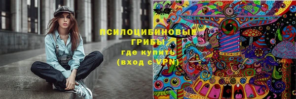MESCALINE Бронницы