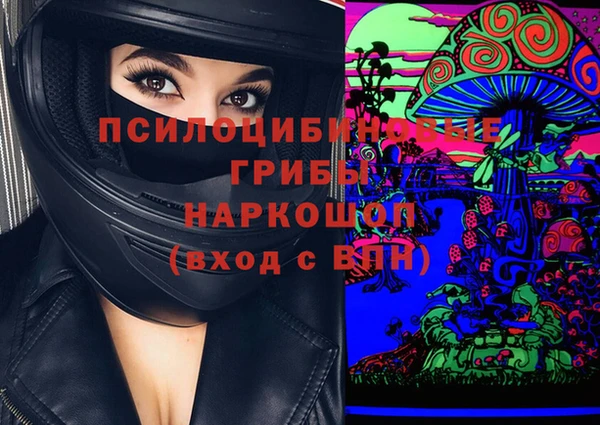 MESCALINE Бронницы