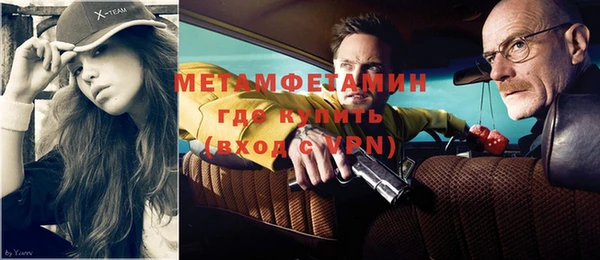 ГАЛЛЮЦИНОГЕННЫЕ ГРИБЫ Бугульма