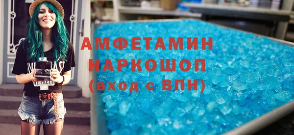 MESCALINE Бронницы