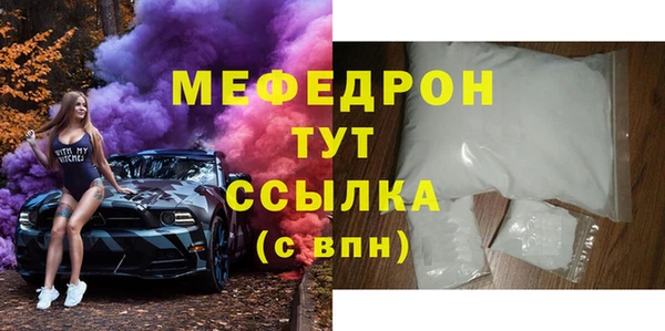ГАЛЛЮЦИНОГЕННЫЕ ГРИБЫ Бугульма