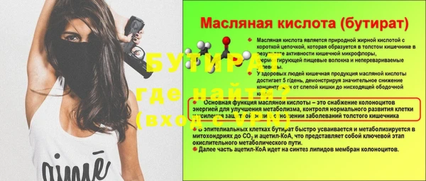 меф VHQ Бородино