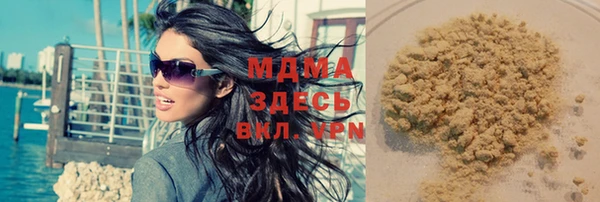 MESCALINE Бронницы