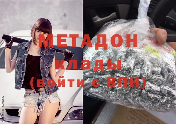 ГАЛЛЮЦИНОГЕННЫЕ ГРИБЫ Бугульма