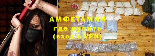 кристаллы Ступино