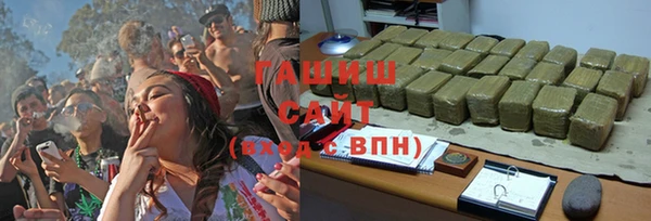 меф VHQ Бородино