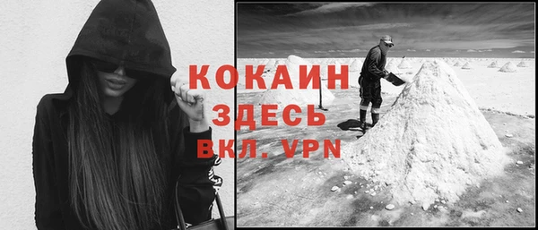 MESCALINE Бронницы