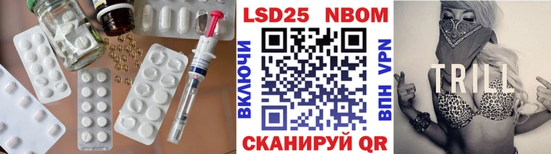 Лсд 25 экстази кислота  купить  сайты  Мураши 