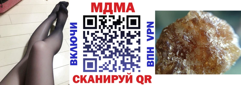 MDMA кристаллы  купить  сайты  Мураши 