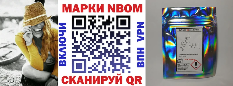закладка  Мураши  Наркотические марки 1,8мг 