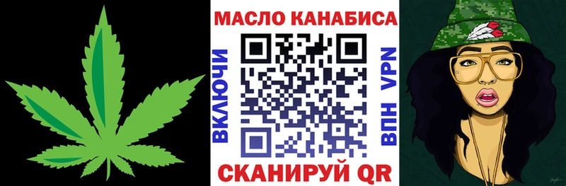 закладки  Мураши  ТГК жижа 